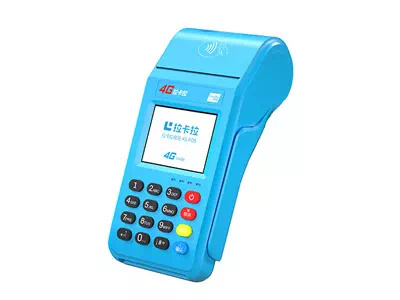 巴马拉卡拉传统大POS机